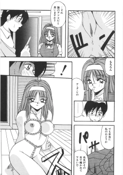 Page 53 of Seifuku Zukan Tenshi no Mitsugi