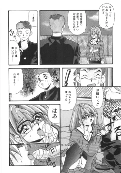 Page 70 of Seifuku Zukan Tenshi no Mitsugi