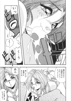 Page 91 of Seifuku Zukan Tenshi no Mitsugi