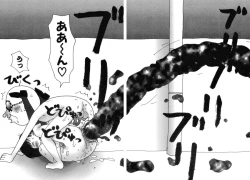 Page 106 of Nurunuru Yumiko Teikoku