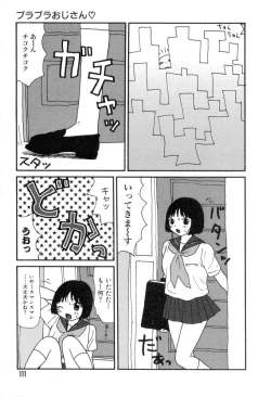 Page 108 of Nurunuru Yumiko Teikoku