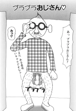 Page 109 of Nurunuru Yumiko Teikoku