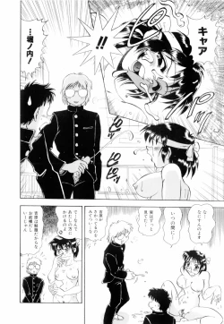 Page 13 of Milky Maid