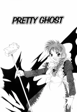 Page 165 of Milky Maid