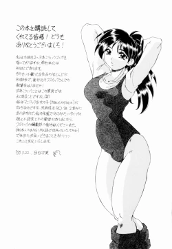 Page 180 of Milky Maid