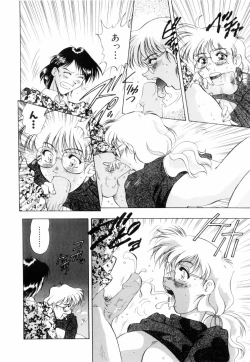 Page 57 of Milky Maid