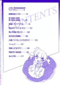 Page 5 of Milky Maid