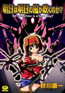 Download Ashita wa Ashita no Kaze ga Fuku no ka? - Do Tomorrow is a New Day?