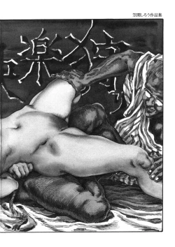 Page 110 of Kasama Shirou Sakuhin Dai Ichi Shou Kifujin Gari