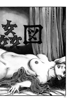 Page 110 of Kasama Shirou Sakuhin Vol. 3 Chijyoku no Kokuin