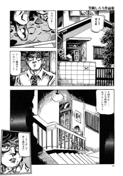 Page 24 of Kasama Shirou Sakuhin Vol. 3 Chijyoku no Kokuin