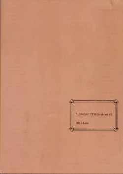 Page 40 of Yuukai Ondo - Melting Temperature