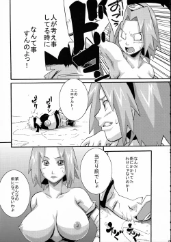 Page 21 of Haouju Saboten Series Soushuuhen