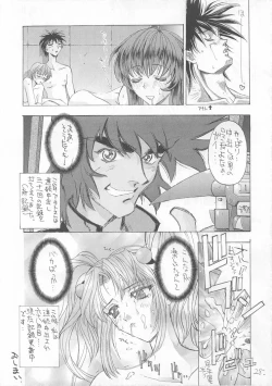 Page 27 of Sekai Ninja Sen