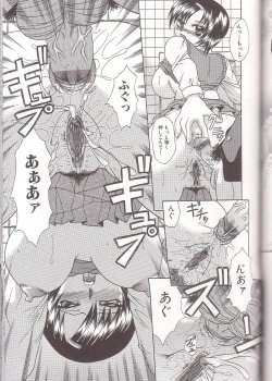 Page 126 of Mama to Boku no Kankei