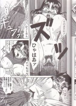 Page 34 of Mama to Boku no Kankei