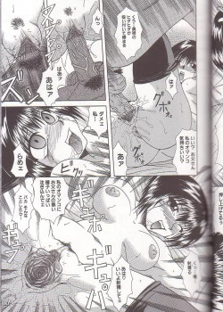 Page 48 of Mama to Boku no Kankei