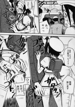 Page 105 of Ijimenaide Yogosanaide