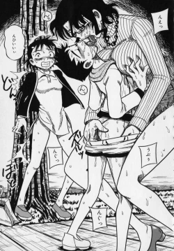 Page 129 of Ijimenaide Yogosanaide