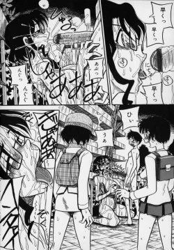 Page 136 of Ijimenaide Yogosanaide