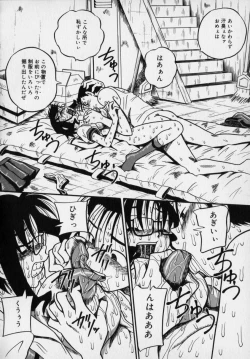 Page 146 of Ijimenaide Yogosanaide