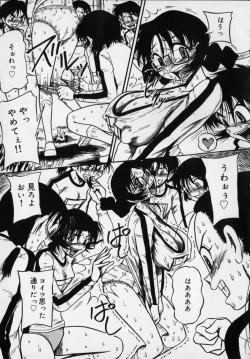 Page 85 of Ijimenaide Yogosanaide