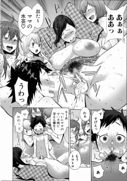 Page 44 of Mama x Pako+ Leaflet