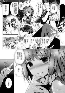 Page 10 of PL/RAY END