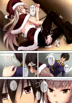 Page 17 of Brilliant Christmas