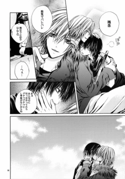 Page 12 of Blood Proof