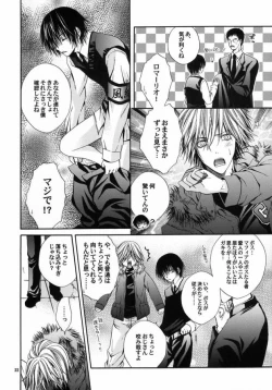 Page 18 of Blood Proof