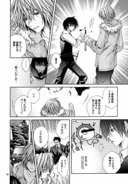 Page 21 of Blood Proof