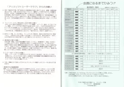 Page 16 of アリスの部屋 Vol.6