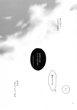 Page 18 of ANYTIME TOGETHER