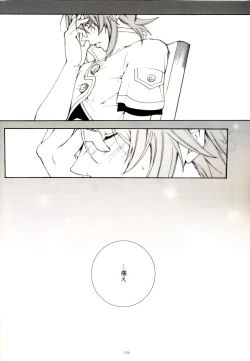 Page 36 of Hidamari no Kizu