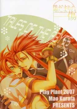 Page 37 of Hidamari no Kizu