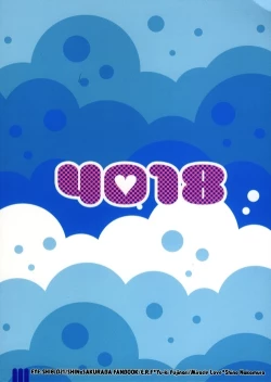 Page 20 of Bugtte Honey