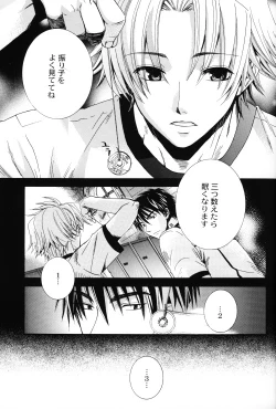 Page 3 of Bugtte Honey