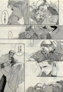 Page 15 of Koi wa Mizuiro