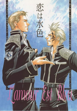 Download Koi wa Mizuiro