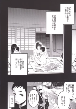 Page 43 of Mukashi Ecchi Soushuuhen