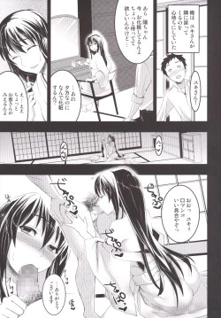 Page 68 of Mukashi Ecchi Soushuuhen