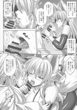 Page 7 of Konjuu Inkyo Kurashi