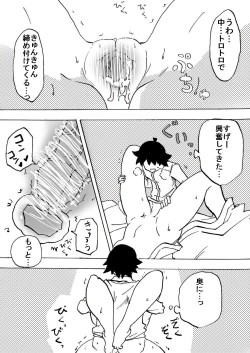 Page 15 of Majime Onee-chan ga Shota ni Minkan sareru