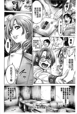 Page 28 of Yatte Shimai Mashita