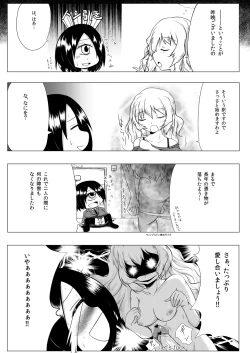 Page 9 of Hana de Iki o Suinagara Nagai Nagai Kuchizuke o Shiteitai