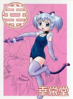 Page 35 of inferior3