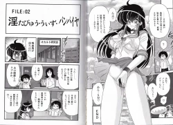 Page 22 of Okaruto Kenkyuukai