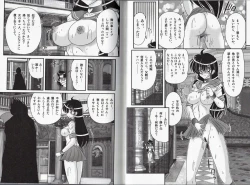 Page 25 of Okaruto Kenkyuukai