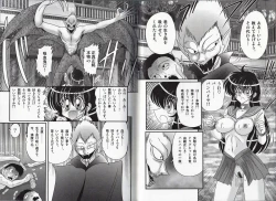 Page 26 of Okaruto Kenkyuukai